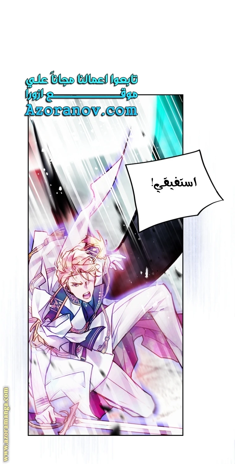 Read Villains are Destined to Die AR Manga Online