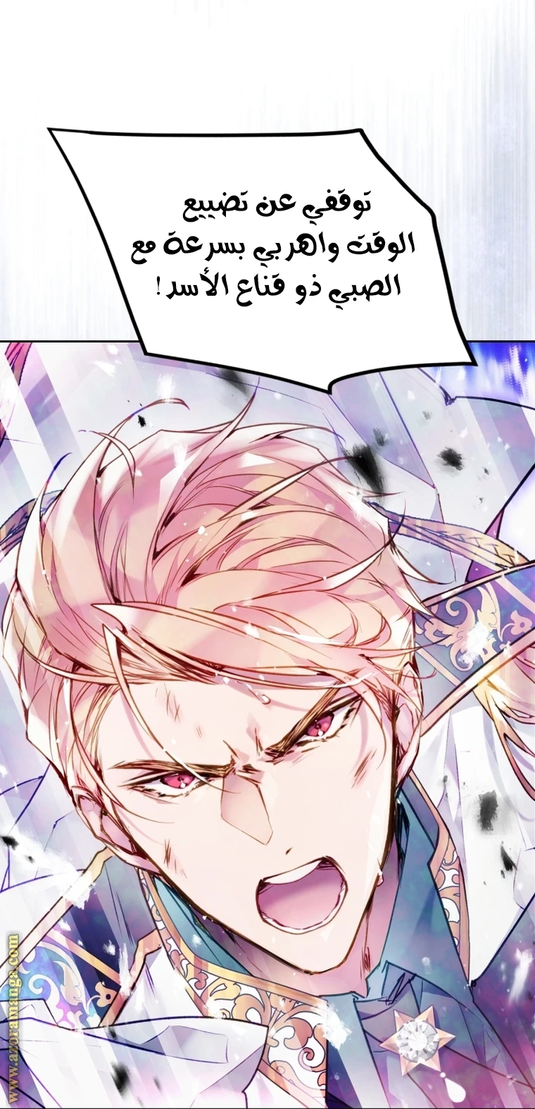 Read Villains are Destined to Die AR Manga Online