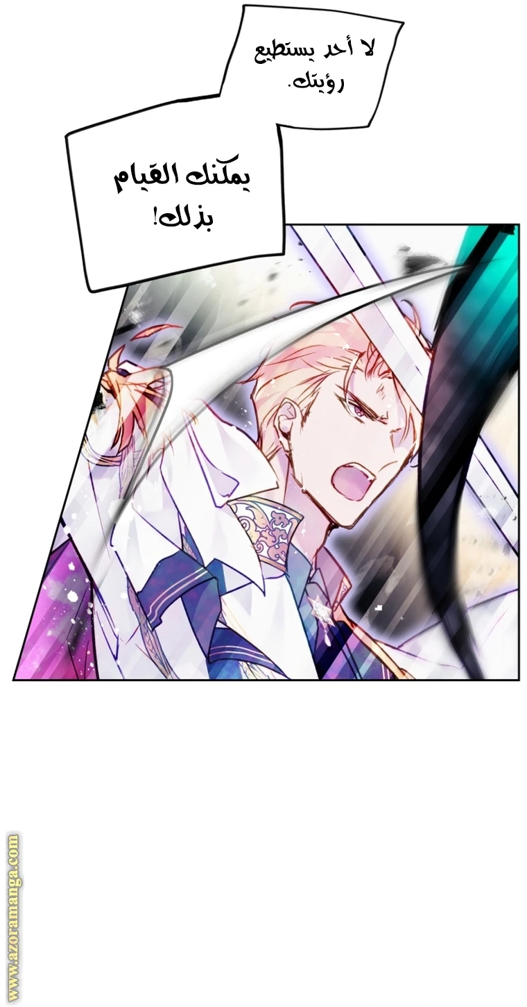 Read Villains are Destined to Die AR Manga Online