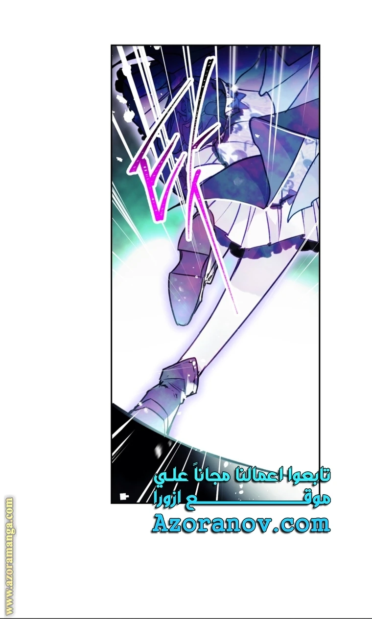 Read Villains are Destined to Die AR Manga Online