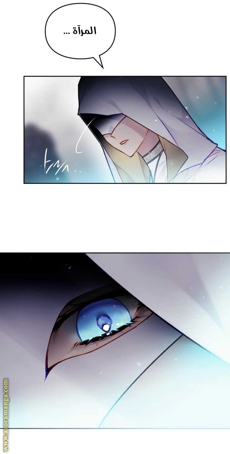 Read Villains are Destined to Die AR Manga Online