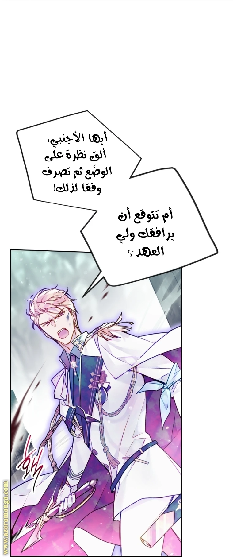 Read Villains are Destined to Die AR Manga Online