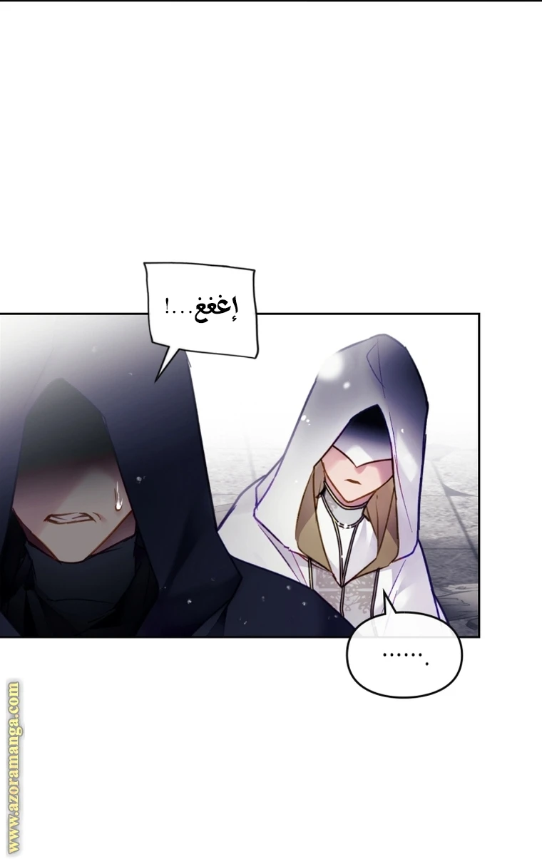 Read Villains are Destined to Die AR Manga Online