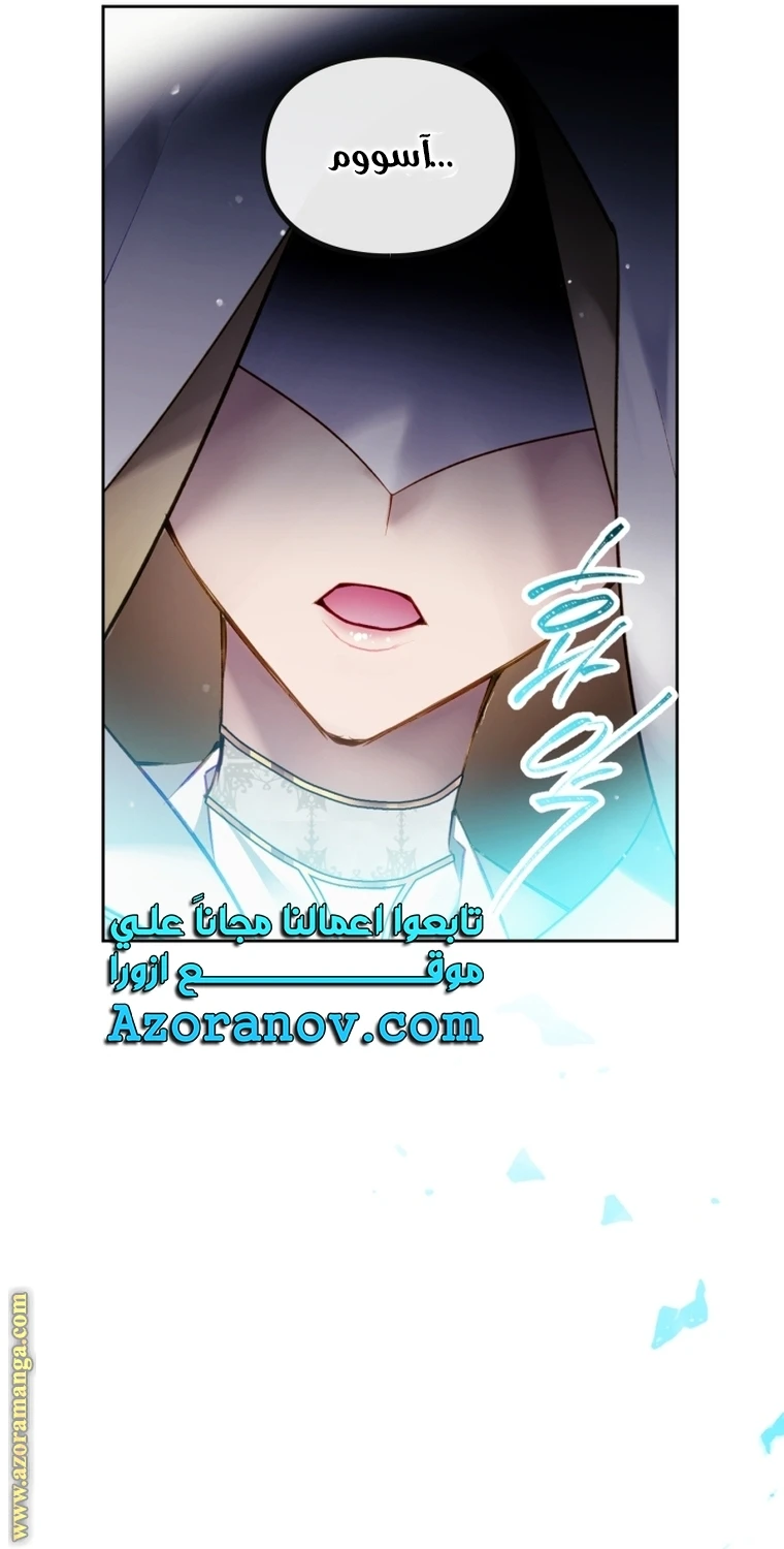 Read Villains are Destined to Die AR Manga Online