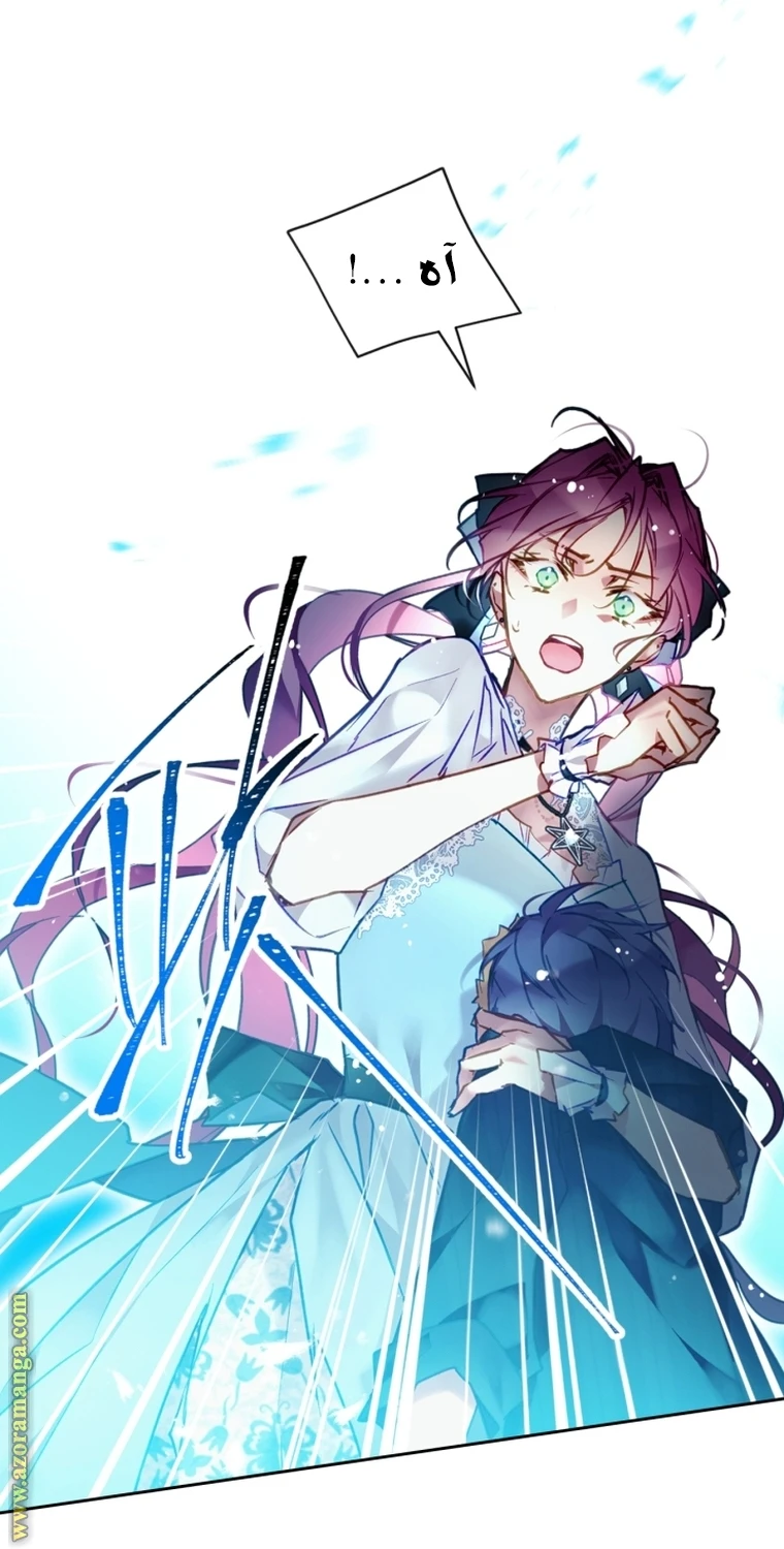 Read Villains are Destined to Die AR Manga Online