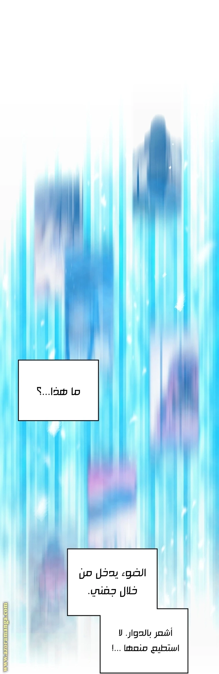 Read Villains are Destined to Die AR Manga Online