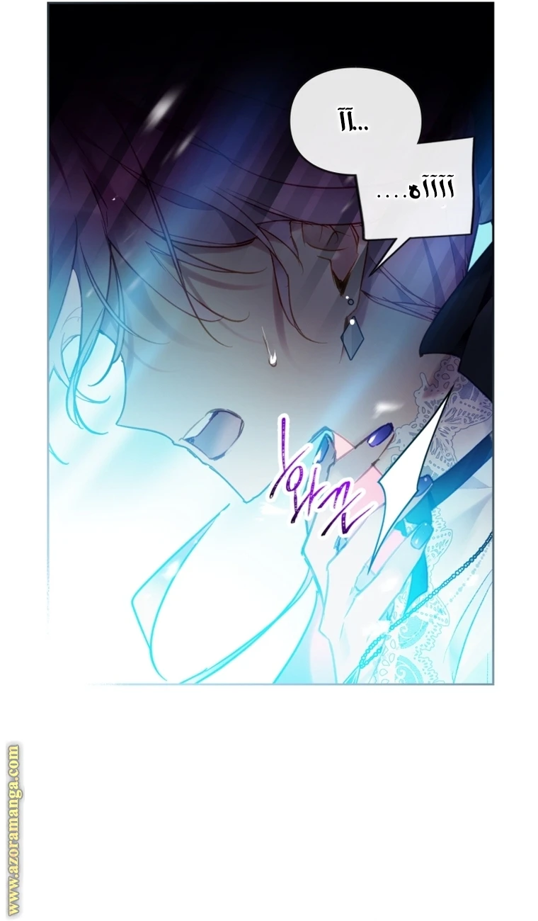 Read Villains are Destined to Die AR Manga Online