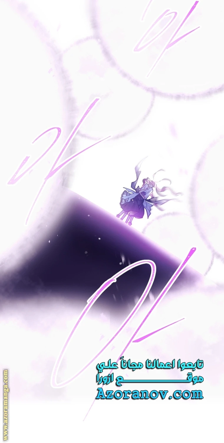 Read Villains are Destined to Die AR Manga Online