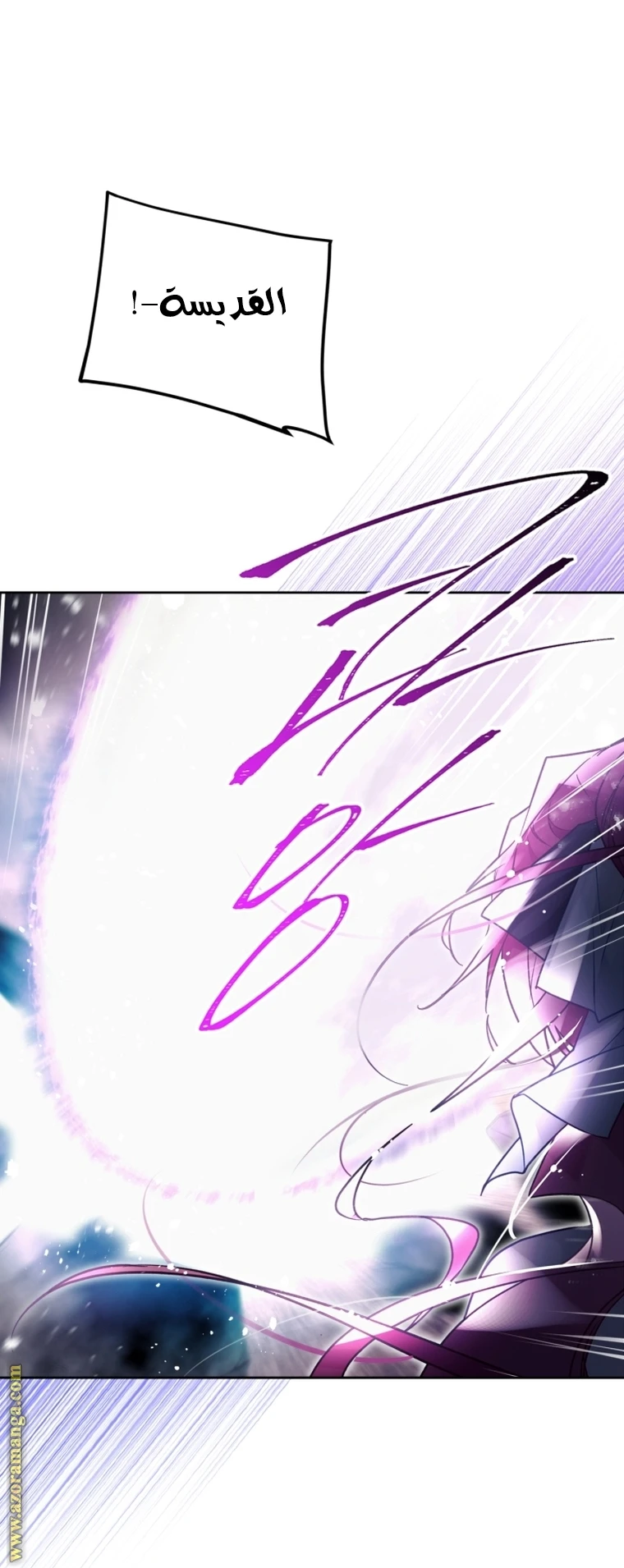 Read Villains are Destined to Die AR Manga Online