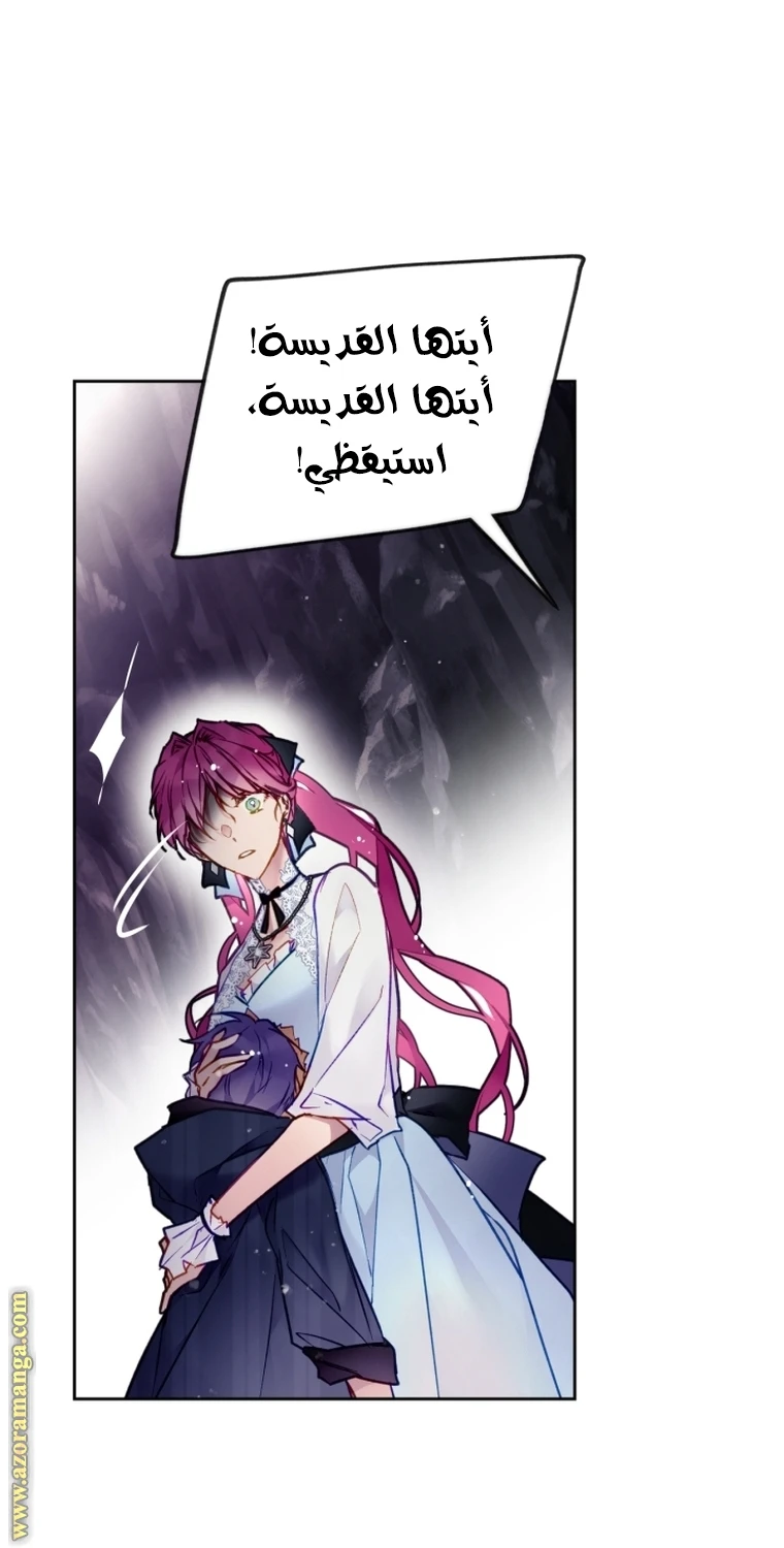 Read Villains are Destined to Die AR Manga Online