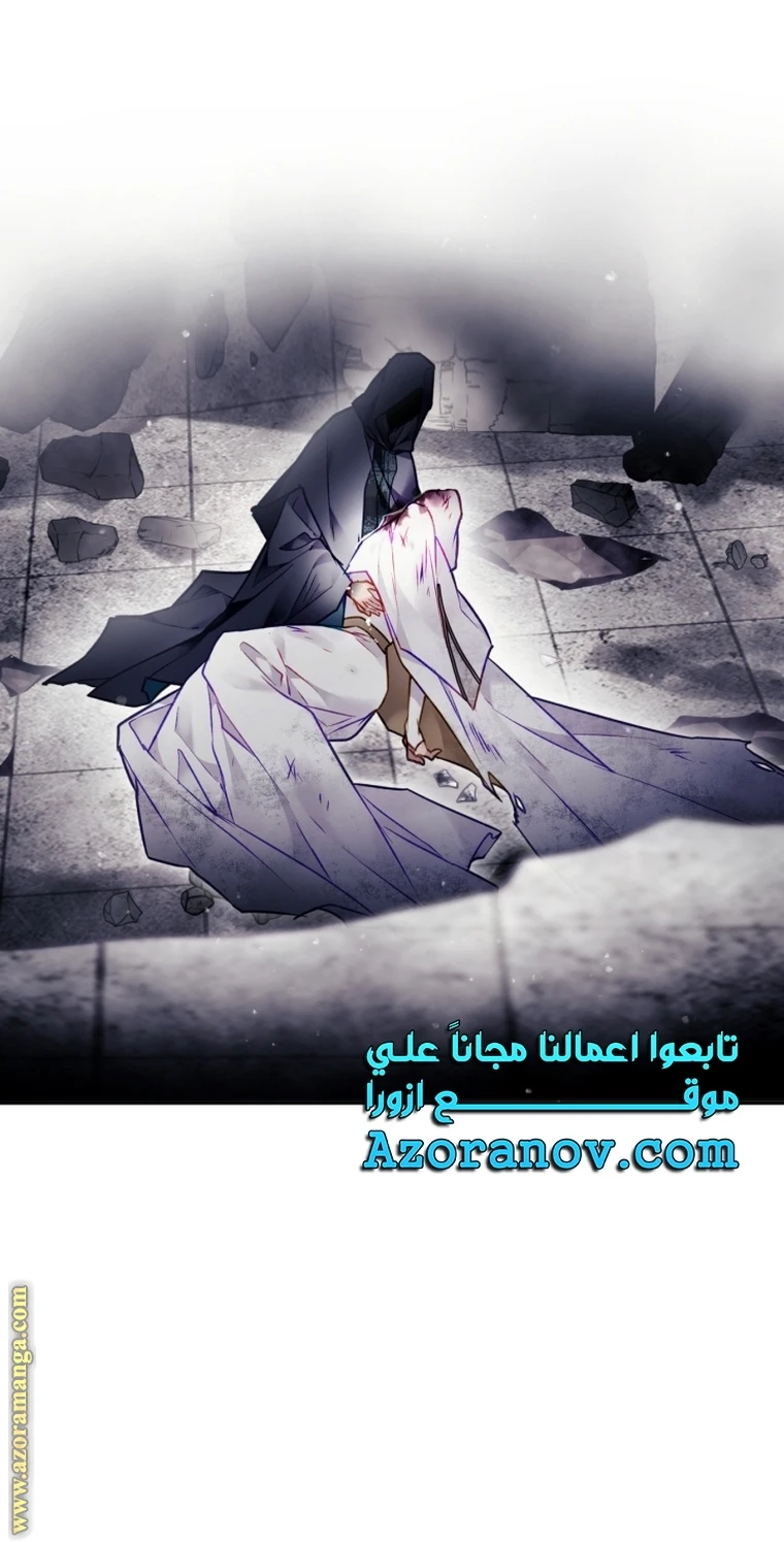 Read Villains are Destined to Die AR Manga Online