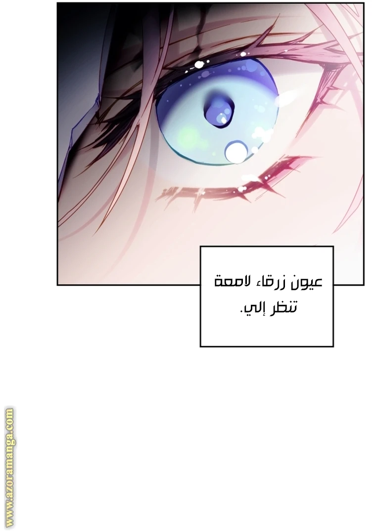 Read Villains are Destined to Die AR Manga Online