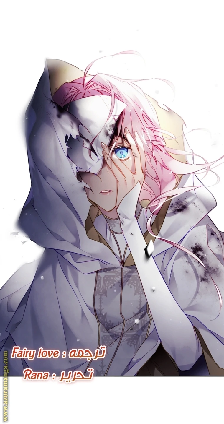 Read Villains are Destined to Die AR Manga Online