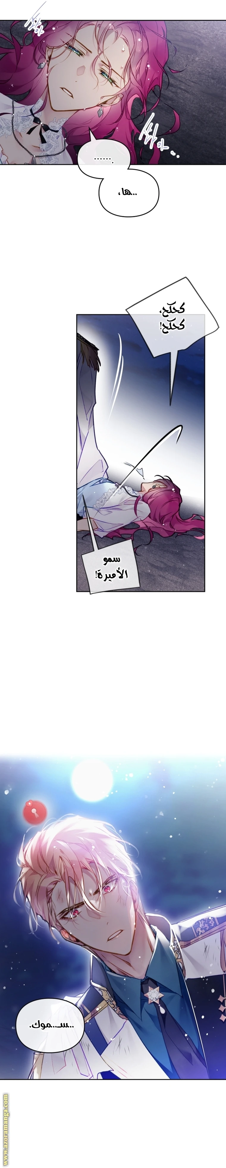 Read Villains are Destined to Die AR Manga Online