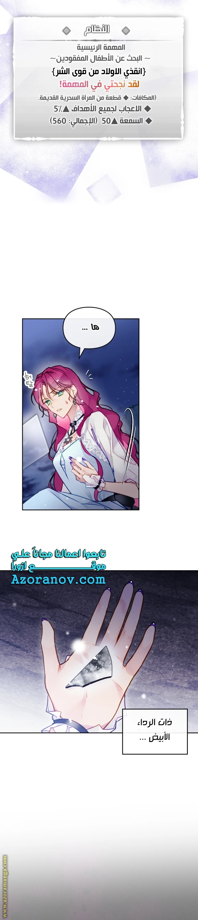 Read Villains are Destined to Die AR Manga Online