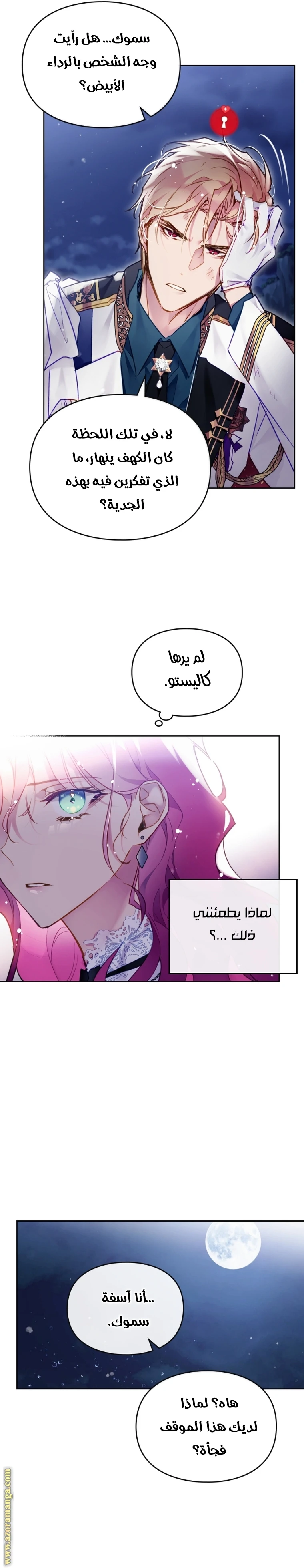 Read Villains are Destined to Die AR Manga Online