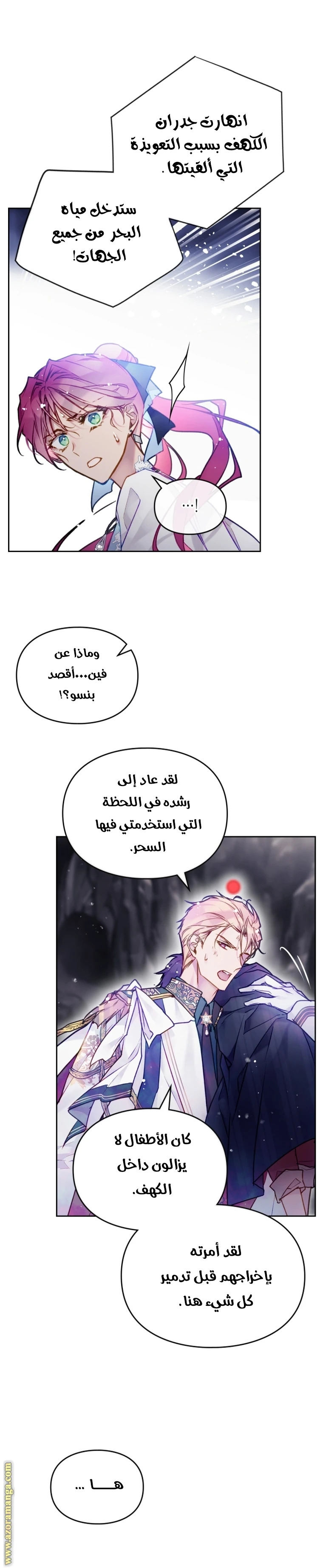 Read Villains are Destined to Die AR Manga Online