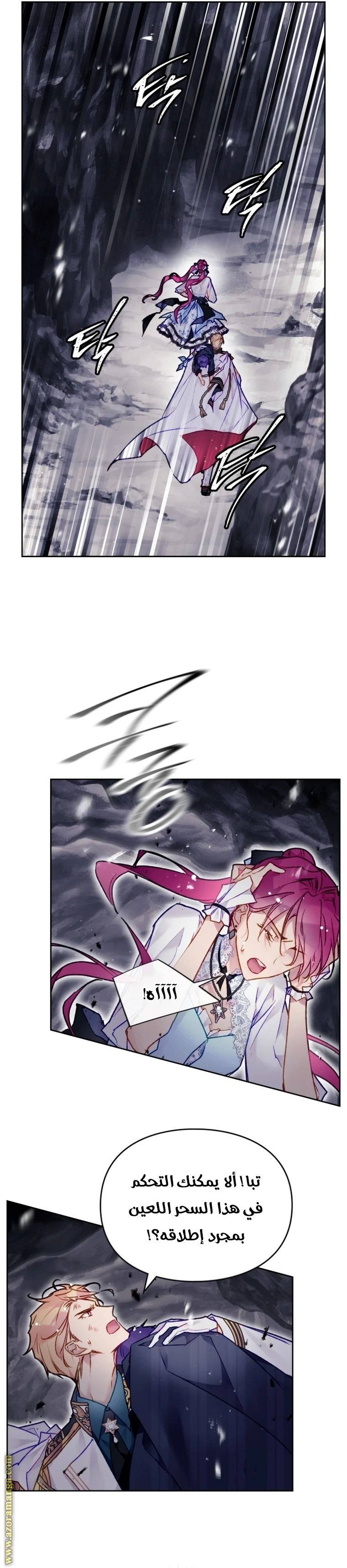 Read Villains are Destined to Die AR Manga Online