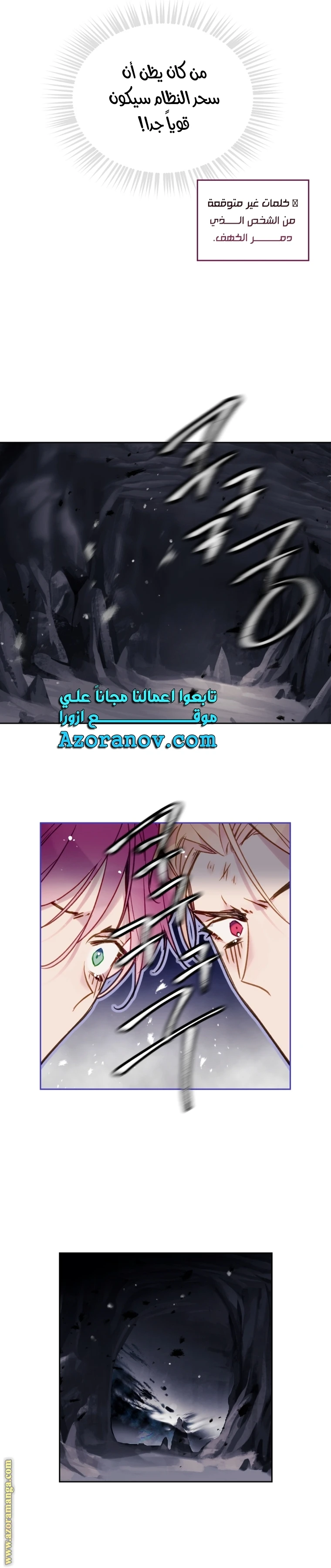 Read Villains are Destined to Die AR Manga Online