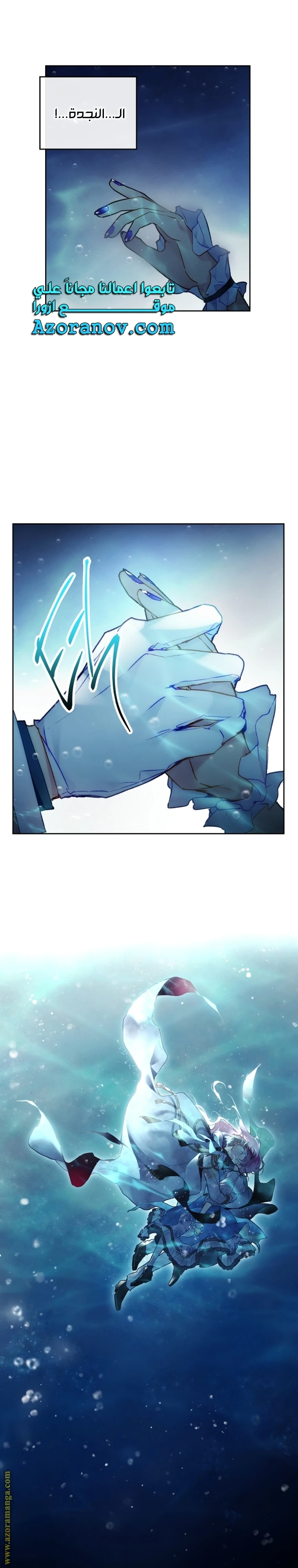 Read Villains are Destined to Die AR Manga Online