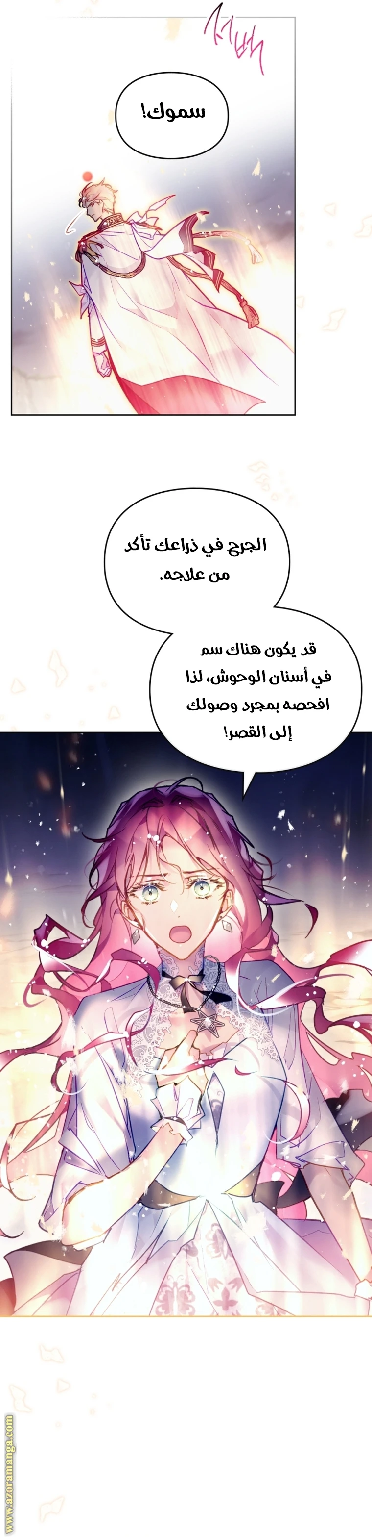 Read Villains are Destined to Die AR Manga Online
