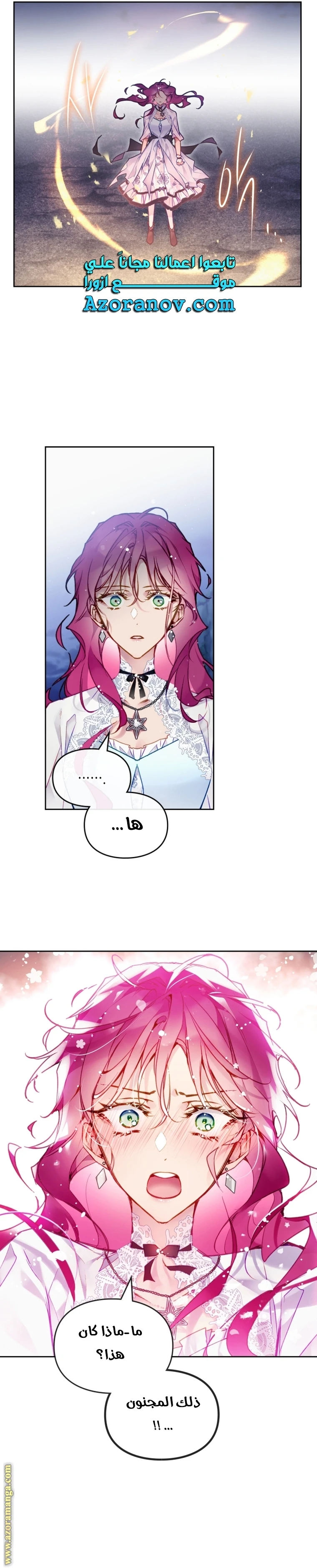 Read Villains are Destined to Die AR Manga Online