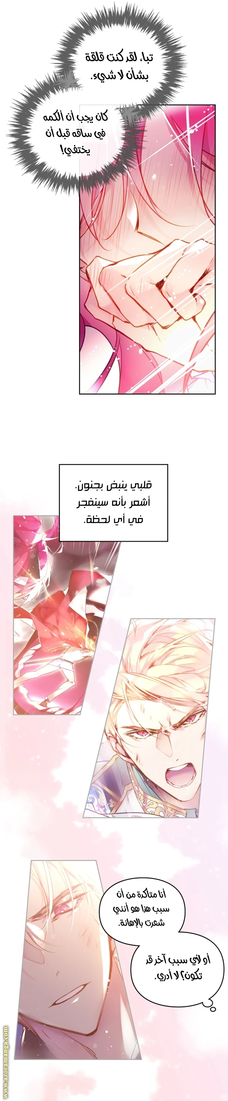 Read Villains are Destined to Die AR Manga Online