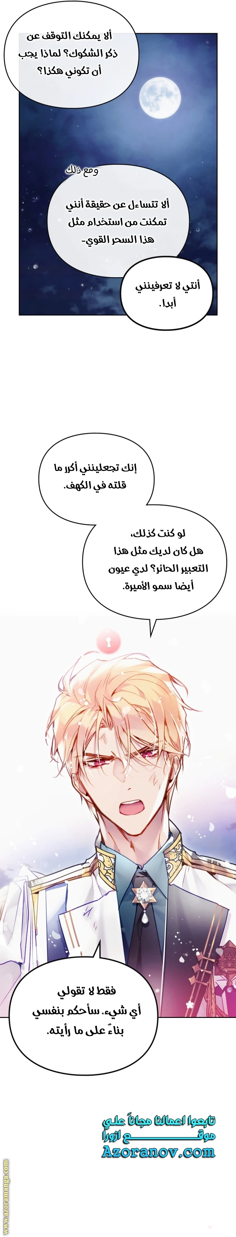 Read Villains are Destined to Die AR Manga Online