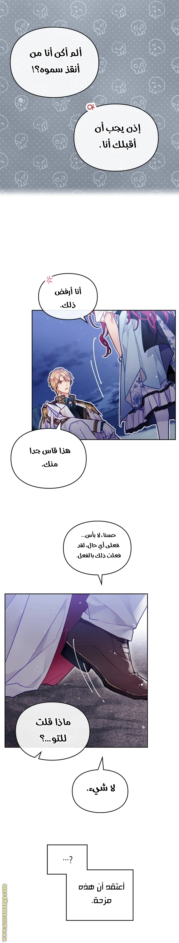 Read Villains are Destined to Die AR Manga Online