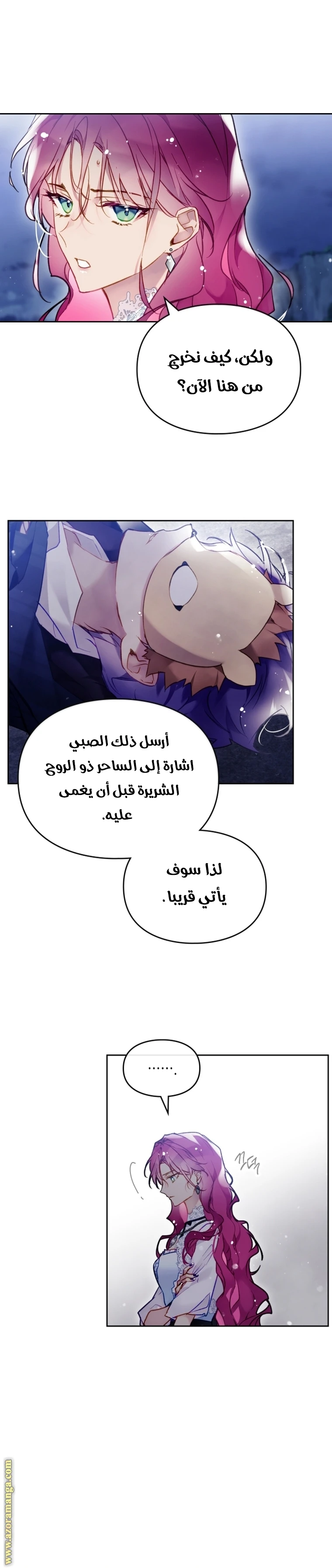 Read Villains are Destined to Die AR Manga Online