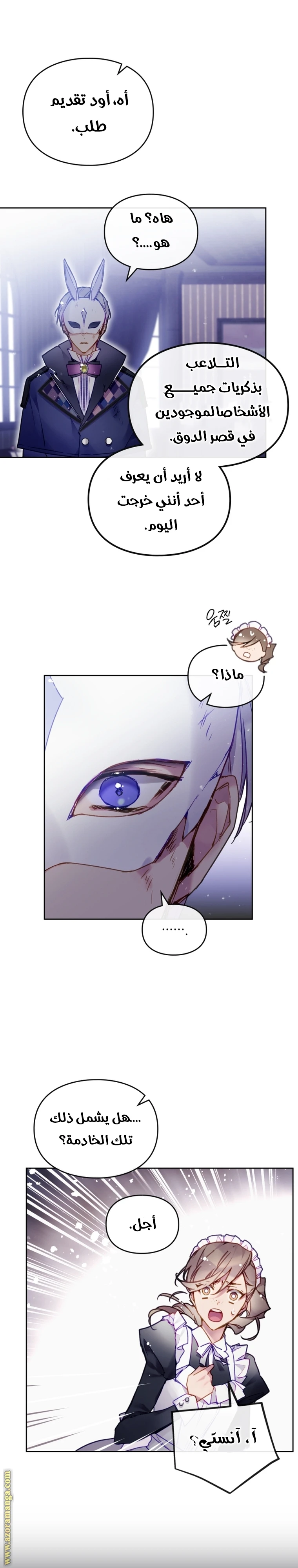 Read Villains are Destined to Die AR Manga Online