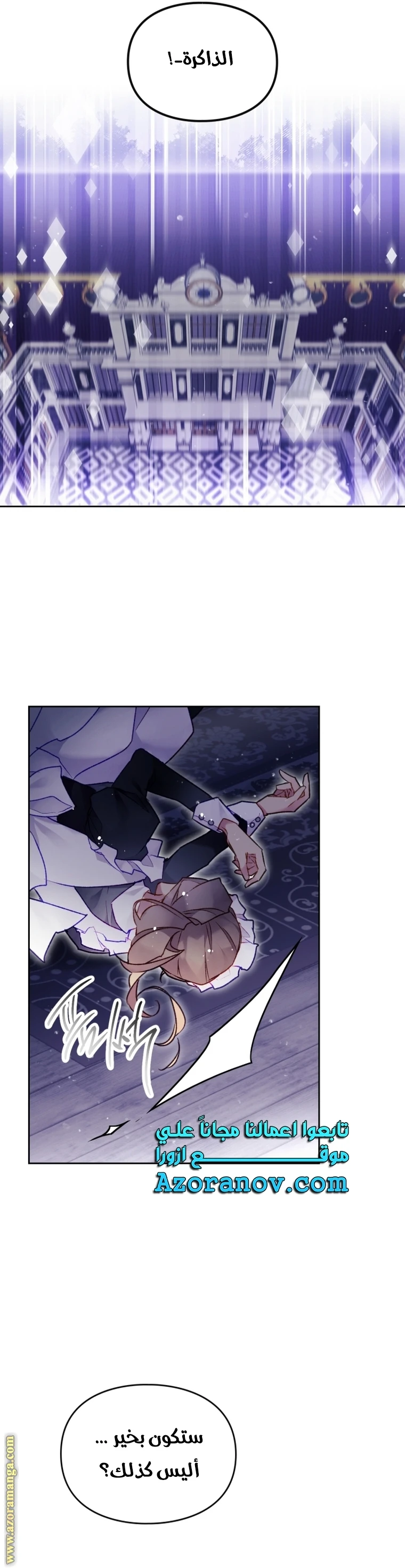 Read Villains are Destined to Die AR Manga Online