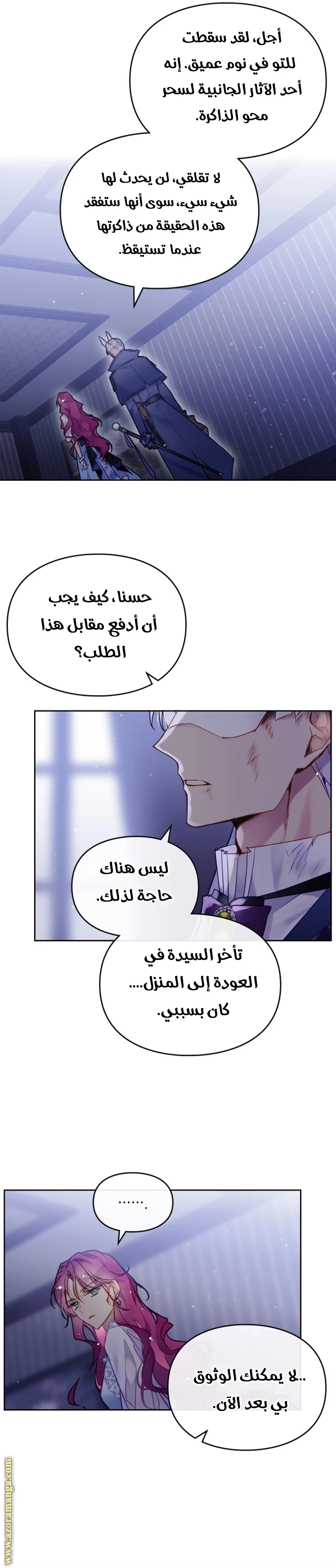 Read Villains are Destined to Die AR Manga Online