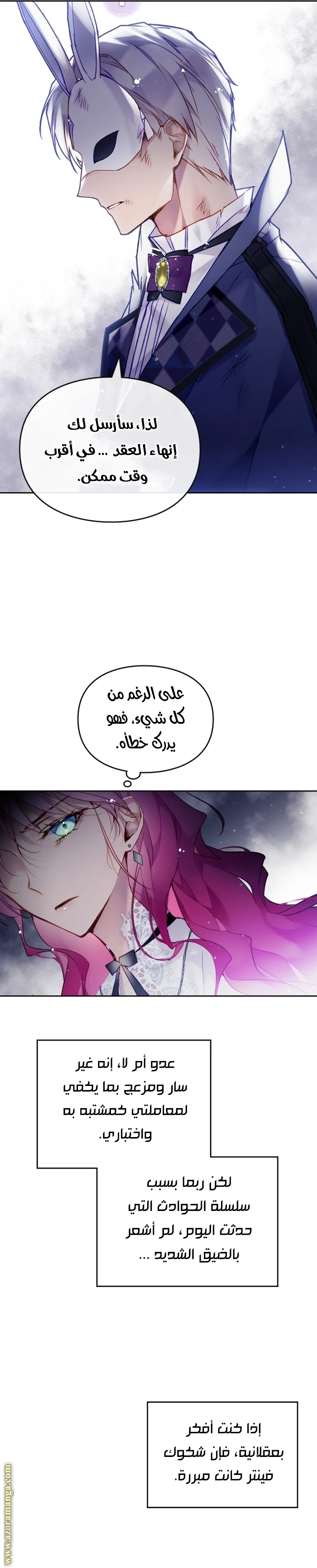 Read Villains are Destined to Die AR Manga Online