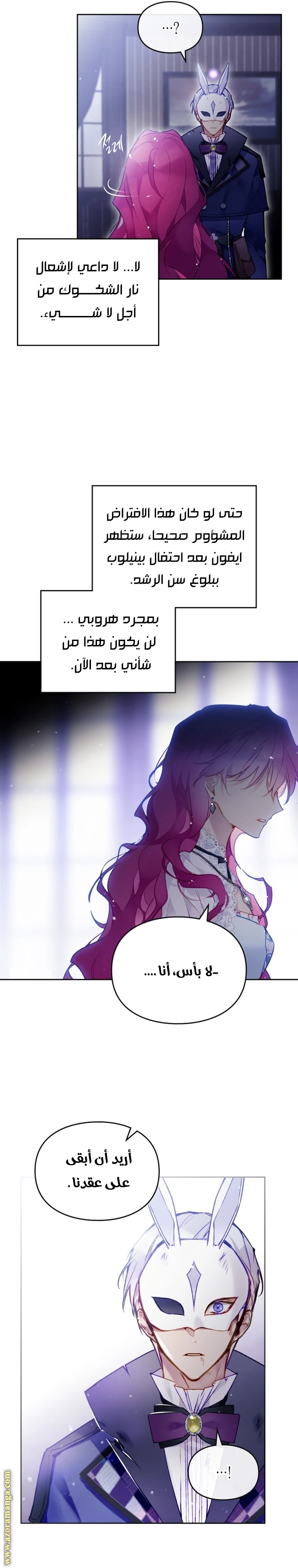Read Villains are Destined to Die AR Manga Online