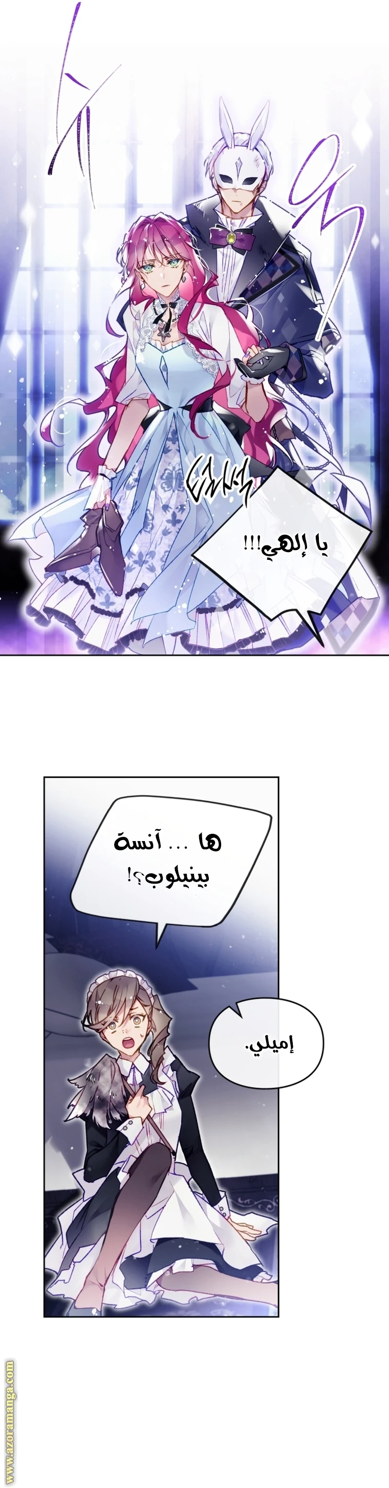 Read Villains are Destined to Die AR Manga Online