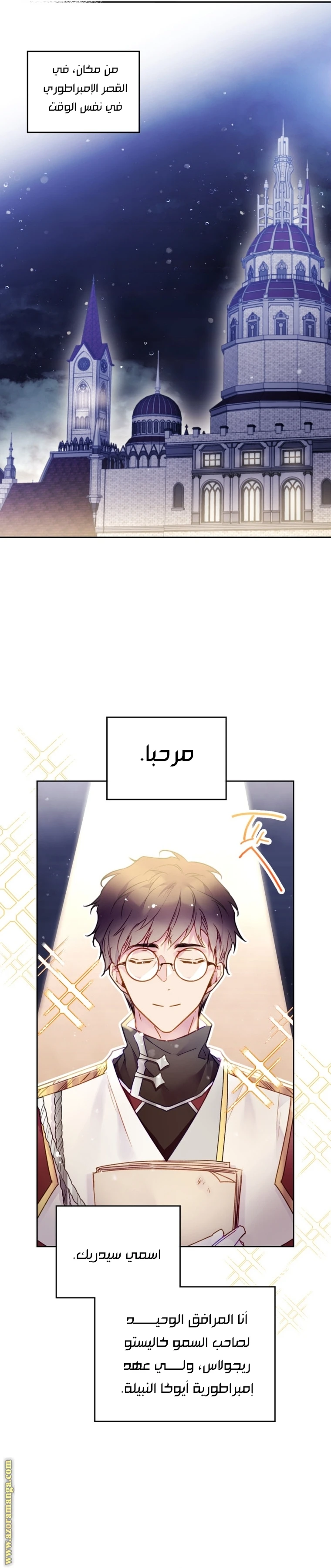 Read Villains are Destined to Die AR Manga Online