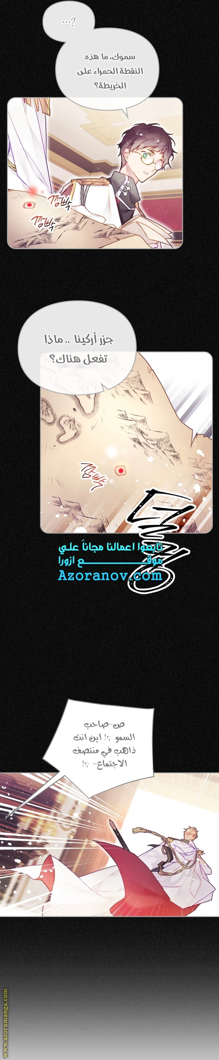 Read Villains are Destined to Die AR Manga Online