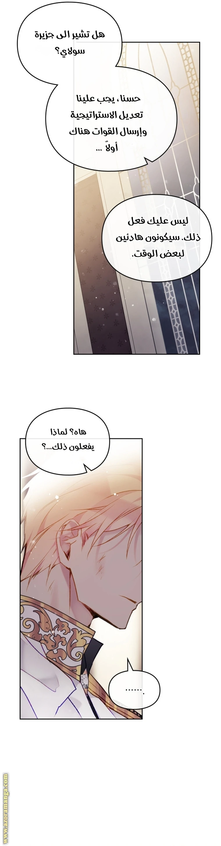 Read Villains are Destined to Die AR Manga Online