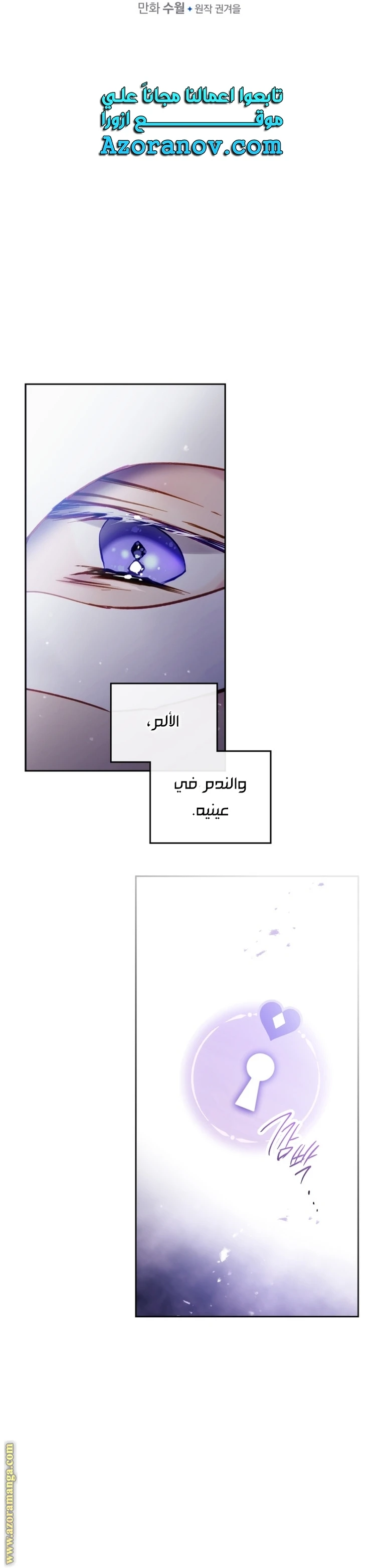 Read Villains are Destined to Die AR Manga Online