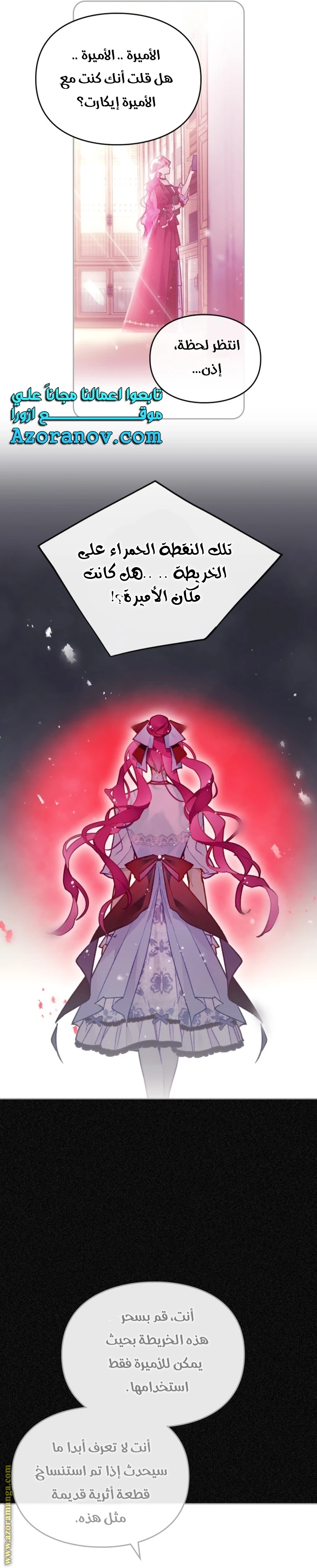 Read Villains are Destined to Die AR Manga Online