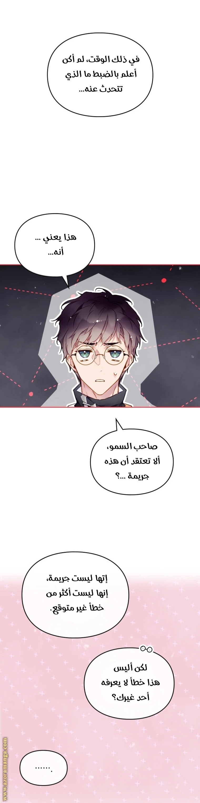 Read Villains are Destined to Die AR Manga Online
