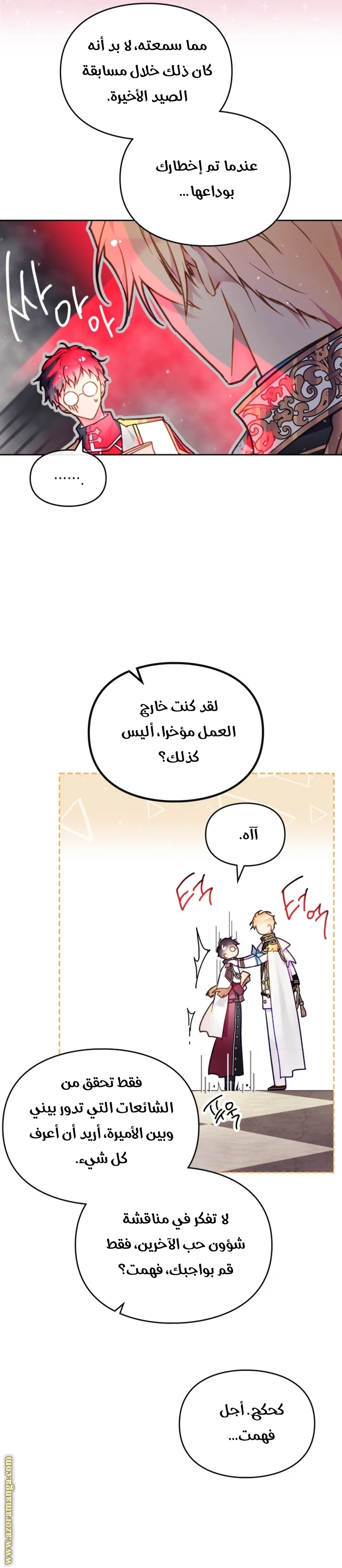 Read Villains are Destined to Die AR Manga Online