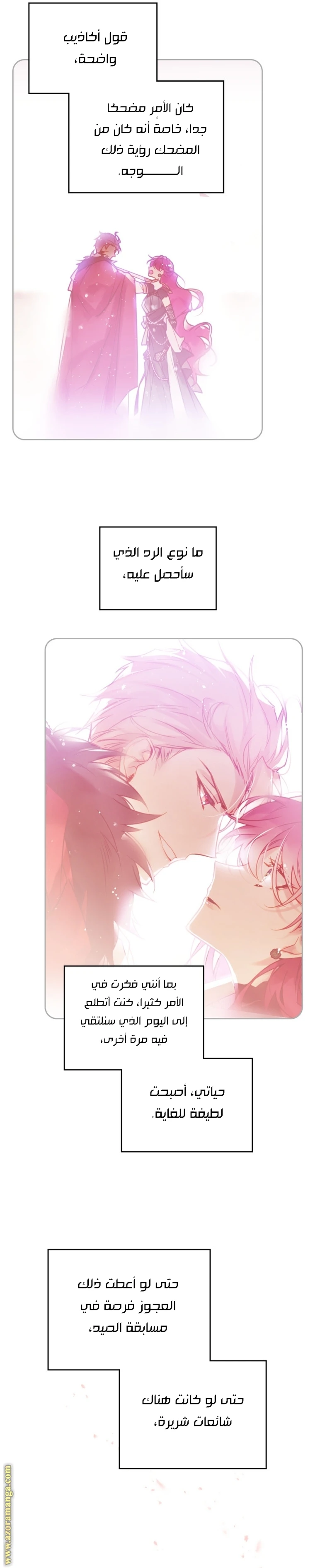 Read Villains are Destined to Die AR Manga Online
