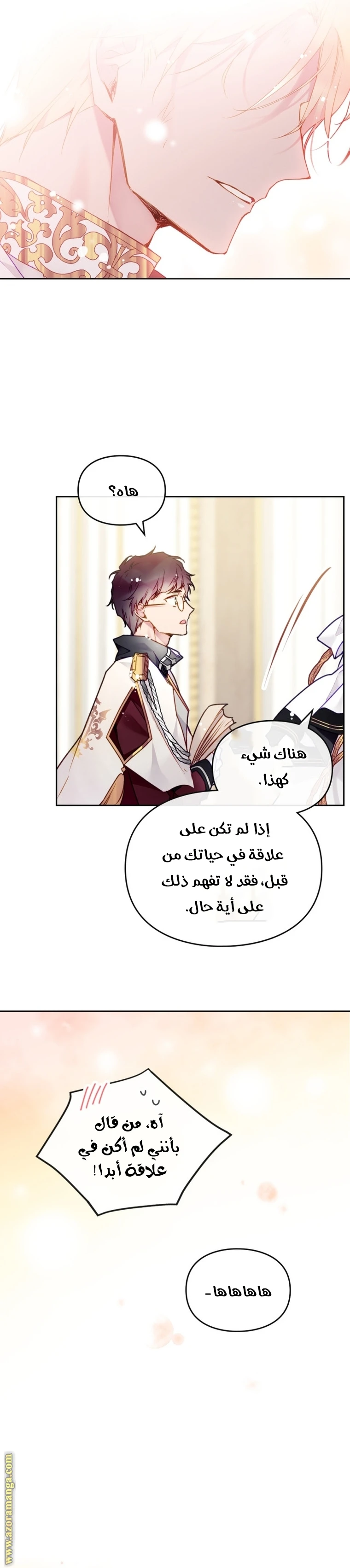 Read Villains are Destined to Die AR Manga Online