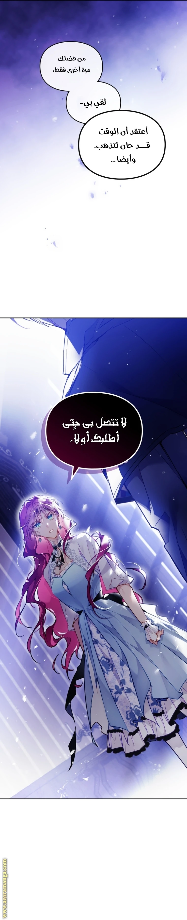 Read Villains are Destined to Die AR Manga Online