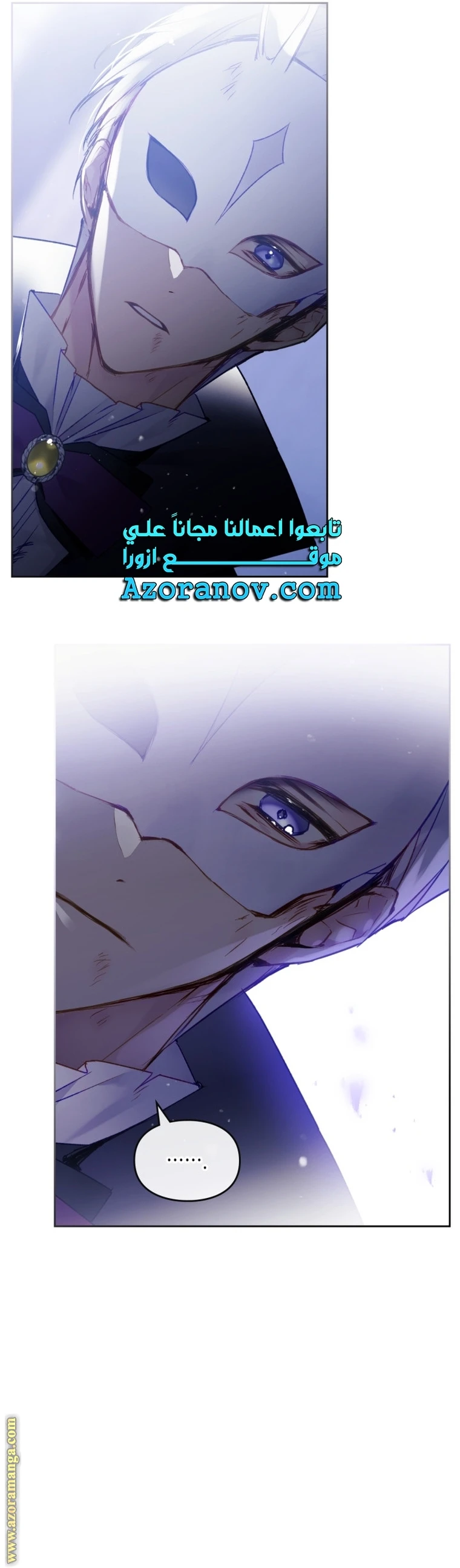 Read Villains are Destined to Die AR Manga Online