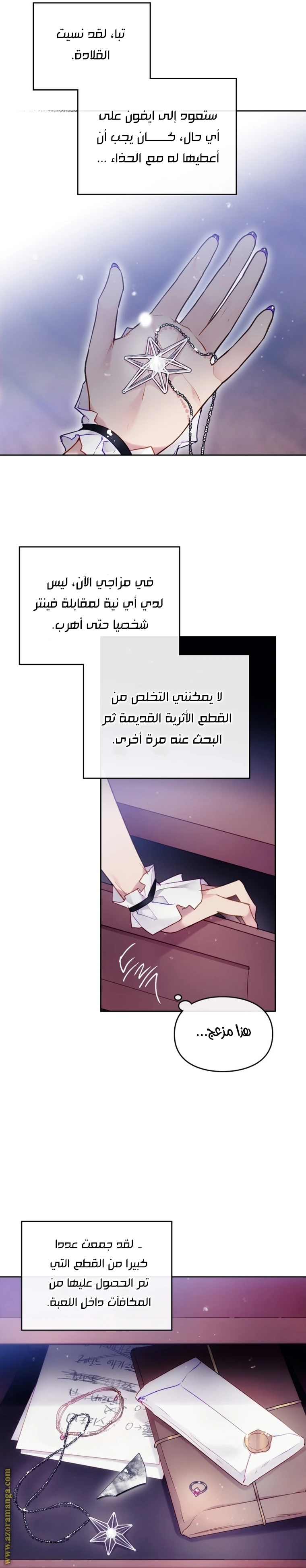Read Villains are Destined to Die AR Manga Online