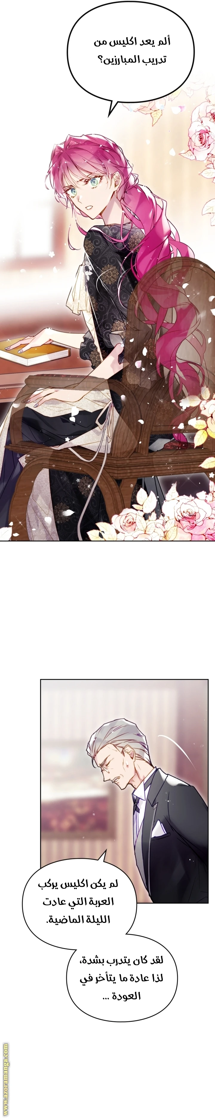 Read Villains are Destined to Die AR Manga Online