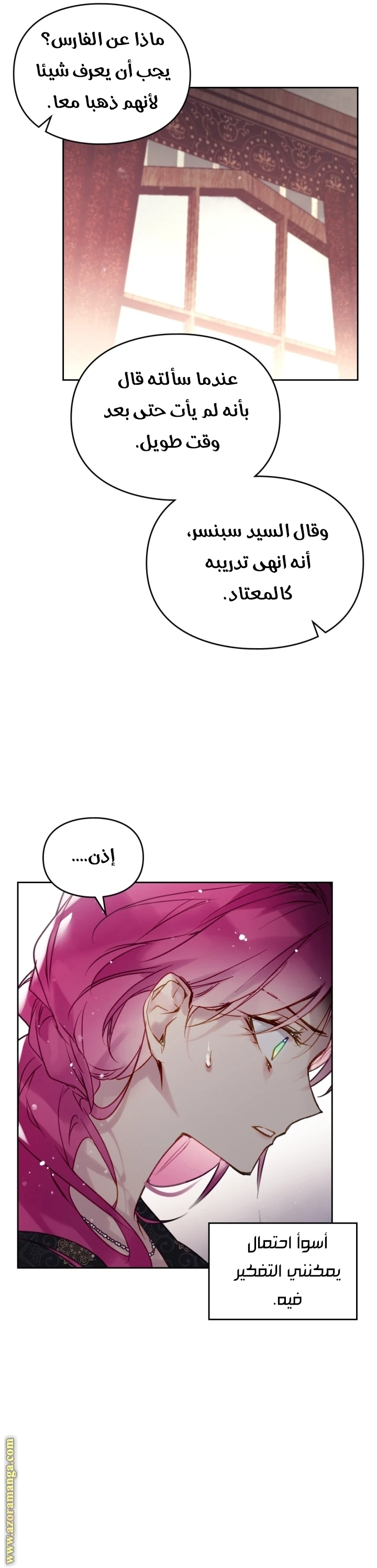 Read Villains are Destined to Die AR Manga Online